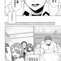 Destiny Lovers Chapter 157