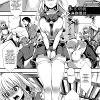 Shumiya Kurumi manga girl prisoner hentai by JasonLasun23 on DeviantArt