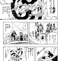 NARUTO vol. 1