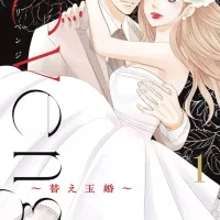 Mature Manga