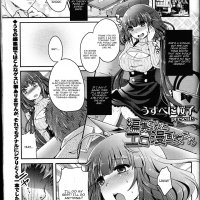 Pegging Porn Comics Page 154 Of 251 Hentai Porns