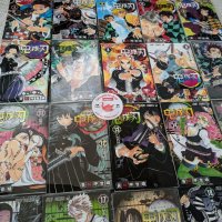 Demon Slayer Kimetsu Yaiba Vol.1 23 Complete Japanese Manga comic no 394082660994