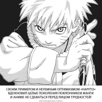 Naruto.. 14. 224639222 991 - Wildberries