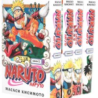 Naruto. :. 1