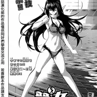 Chapter 85