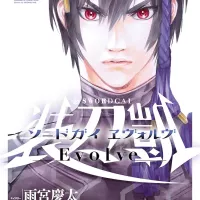 Manga VO Swordgai