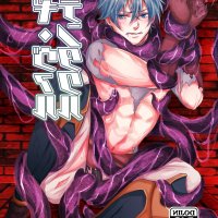 Magi Valtentacle Yaoi Tentacle Smut BL Manga