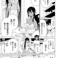 Time Stop Brave Chapter 41