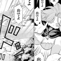 Time Stop Brave Chapter 43