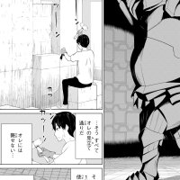 Time Stop Brave Chapter 57