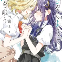 Whisper Me a Love Song manga