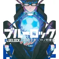 : Blue lock 11 : 189881398 881 - Wildberries