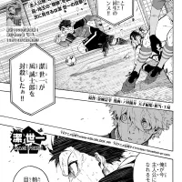 Chapter 199