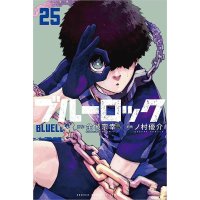 Blue Lock Vol. 25