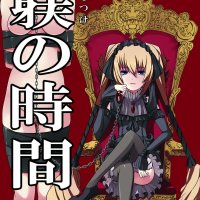 Time For Discipline by Oogami