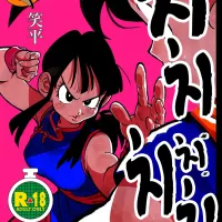 Chichi Chi Chichi by Syohei