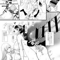 Im a futanari manga artist but my sex processing assistant seems unresponsive and my propensity seems to be distorted