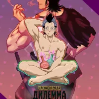 Black clover