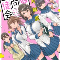School Life Archives