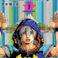 JoJos Bizarre Adventure: The JOJOLands Manga