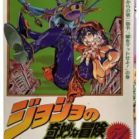 JoJos Bizarre Adventure