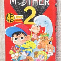 MOTHER 2 Earthbound Manga 4 Koma Comic SNES Fan Book 1994 Japan AC2x