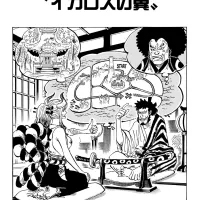 Chapter 1114