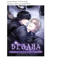 Porno manga mest zagoreloy modnicy image 11