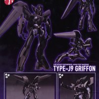 MODEROID Type-J9 Griffon Plastic model