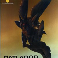 VAP Promotional Item Mobile Police Patlabor Griffon B2 Poster