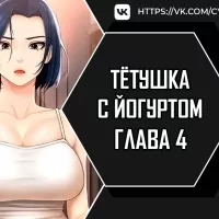 :