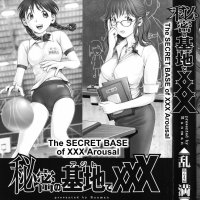 Himitsu no Kichi de XXX