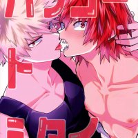 Kirishima X Bakugo Bakugou to Shitai DJ Kirishima X Bakugo Bakugou to Shitai DJ Page 1
