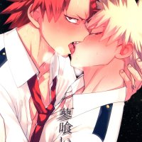 USED Boys Love Yaoi : R18 Doujinshi