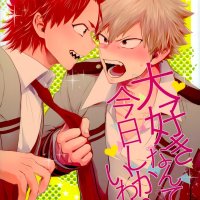 Kirishima X Bakugo Diré que te amo solo por hoy! DJ Kirishima X Bakugo Diré que te amo solo por hoy! DJ Page 1