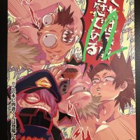 my hero academia manga doujinshi Bakugou Kirishima Kiribaku