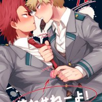 Boys Love Yaoi : R18 Doujinshi