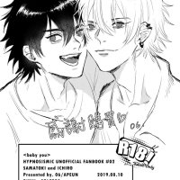 Hypnosis Mic Dj