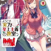 Light Novel Volume 10