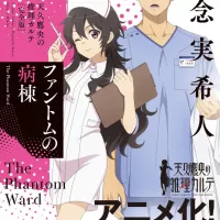 Ameku Takao series