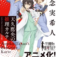 Ameku Takao series