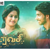 Urvasi Tamil Full Movie