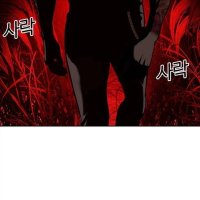 lookism