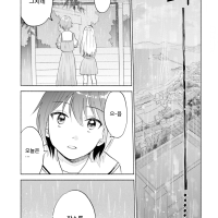 Naisho no O Futari-Sama.