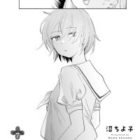 Naisho no O Futari-Sama.
