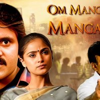 Om Mangalam Mangalam 2000