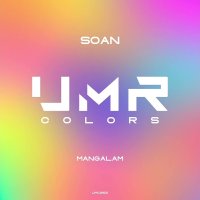 SOAN Mangalam: