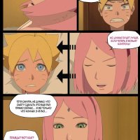 Boruto.. Nyx
