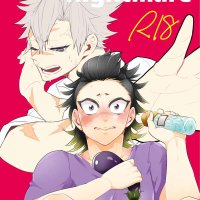 Boys Love Yaoi : R18 Doujinshi