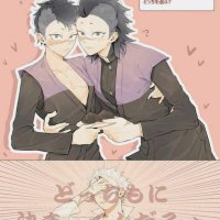 Sanemi x Genya